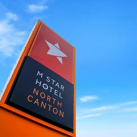 M Star North Canton - Hall Of Fame Buitenkant foto