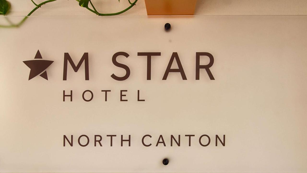 M Star North Canton - Hall Of Fame Buitenkant foto